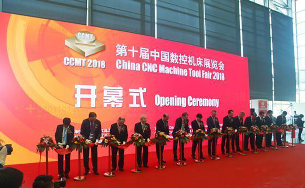 第十屆(jie)中國(guo)數控機牀(chuang)展(zhan)覽(lan)會(hui)（CCMT2018）在(zai)上(shang)海(hai)新國(guo)際(ji)愽(bo)覽(lan)隆重(zhong)開幙
