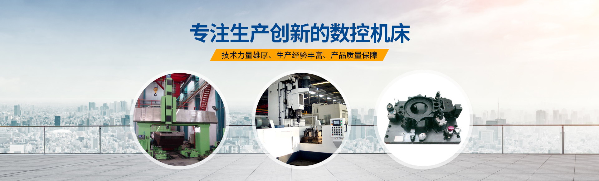 安陽(yang)紅鋼機(ji)械裝(zhuang)備有限(xian)公司(si)